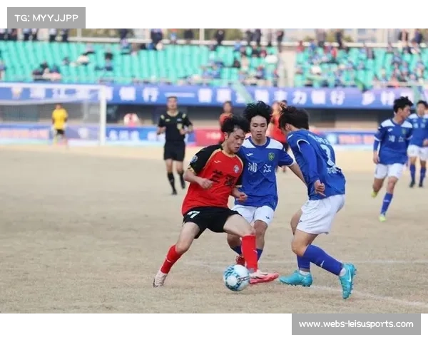 金华“八婺同心杯”足球联赛，东阳4-3磐安进球大战