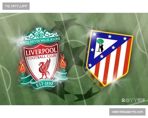 马德里竞技发布赛前海报，预热与利物浦的生死战